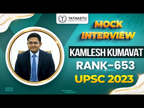KAMLESH KUMAVAT  | UPSC Topper Rank 653 | #upsctopper #upscaspirants #upscinterview #upscexam