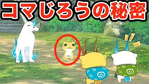 コマさん 声