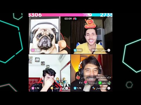 بث تحشيش بارق وعقيل الطيب وسجاد سلمان