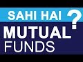 What is Mutual Funds in Hindi ? | Stock Market vs Mutual Fund | How to invest in INDIA