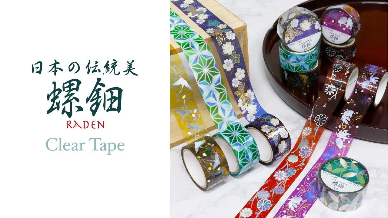 新商品】日本の伝統美 螺鈿RADEN Clear Tape 2026.2 - YouTube