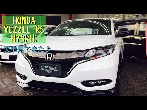 ホンダ　ヴェゼル ホワイトオーキッドパール e:HEV Z｜タイプ紹介｜ヴェゼル｜Honda公式サイト