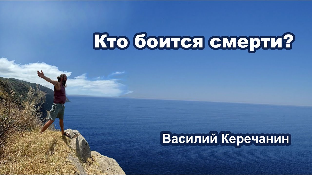 КОГДА ИСЧЕЗНЕТ ??ТА,КОТОРАЯ СМОТРИТ НА ПРОИСХОДЯЩЕЕ,ТЫ СОЛЬЁШЬСЯ С САМИМ ...