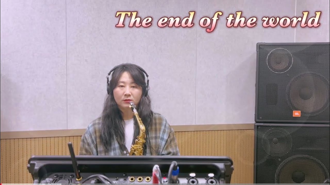 The end of the world - 권지혜 색소폰
