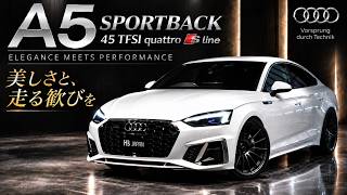 Enkei 20-inch wheels & K-SPORT coilovers] 2021 Audi A5 Sportback