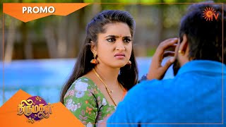 Thirumagal - Promo | 22 Feb 2022 | Sun TV Serial | Tamil Serial