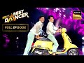 &quot;Chala Jata Hoon&quot; पर Vipul-Pankaj का एक Cute Act | India&#39;s Best Dancer 3 | Full Episode