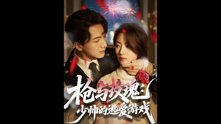 [MULTI SUB] 「枪与玫瑰：少帅的逃爱游戏」（76集）刘轩＆马蕊#热门短剧