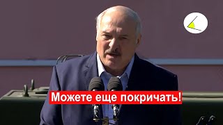 Лукашенко освистали на встрече с рабочими МЗКТ. Как прошли митинги за Лукашенко и Тихановскую?