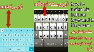 Big buttons keyboard screenshot 5