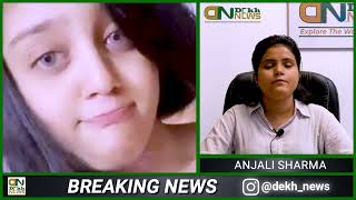 Miss Chocolate Viral Video | Watch Full Private Video | Miss Chocolate Viral Video Download Link