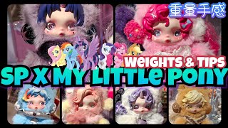 Skullpanda x My Little Pony Plush Weights & Tips SP 小馬寶莉系列搪膠毛絨 重量手感 #skullpanda #popmart #blindboxes screenshot 1