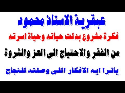 فيديو: كيف تشرق منزلك مع خلفيات تحت عنوان الصيف