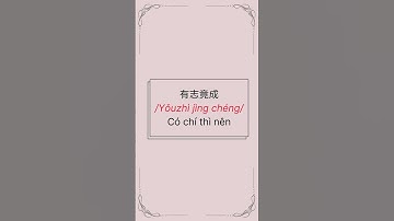 Các câu khẩu ngữ tiếng trung ngắn #tiengtrung #汉字之美 #learnchinese #hoctienghoa #汉语