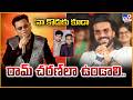 AR Rahman Showers Huge Praise on Ram Charan | 'నా కొడుకు కూడా రామ్ చరణ్లా ఉండాలి..' రెహమాన్ - TV9