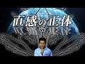 『闇より出でて闇より黒く その汚れを禊ぎ祓え』