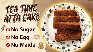 No Maida ❌ No Sugar ❌ No Egg ❌ | Healthy Atta Cake 😋 | tea time snacks | ಗೋಧಿ  ಕೇಕ್ @BhagyaTv 