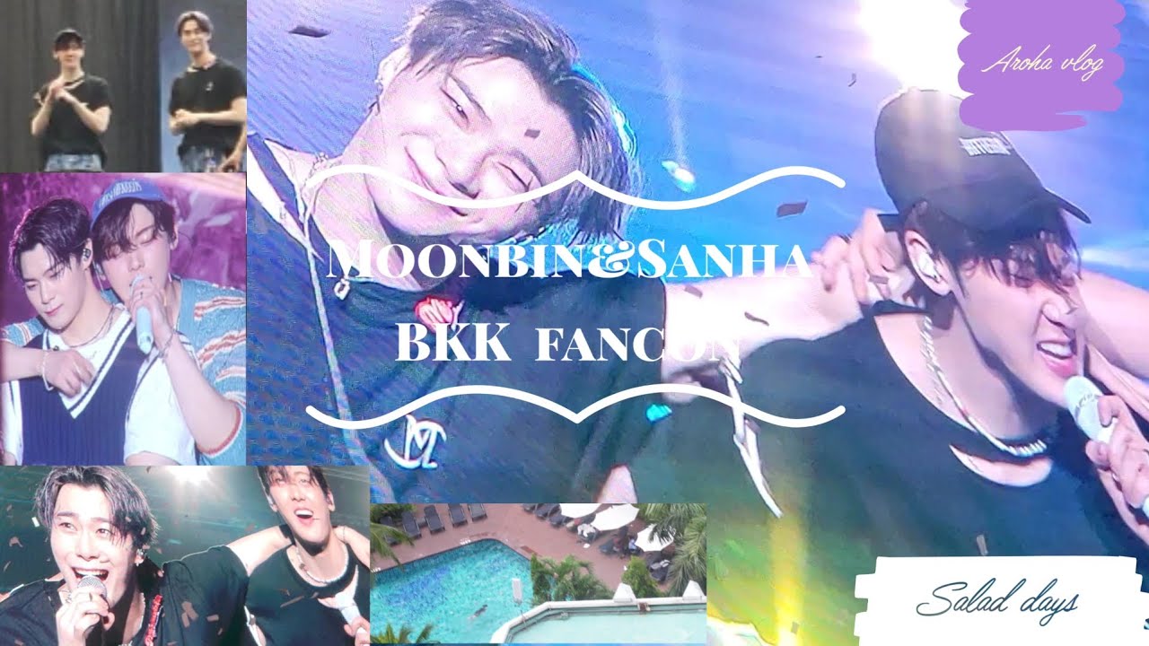 [아로하 브이로그]아스트로 문빈산하 방콕 팬콘 해외투어 Moonbin&Sanha BKK fancon Vlog