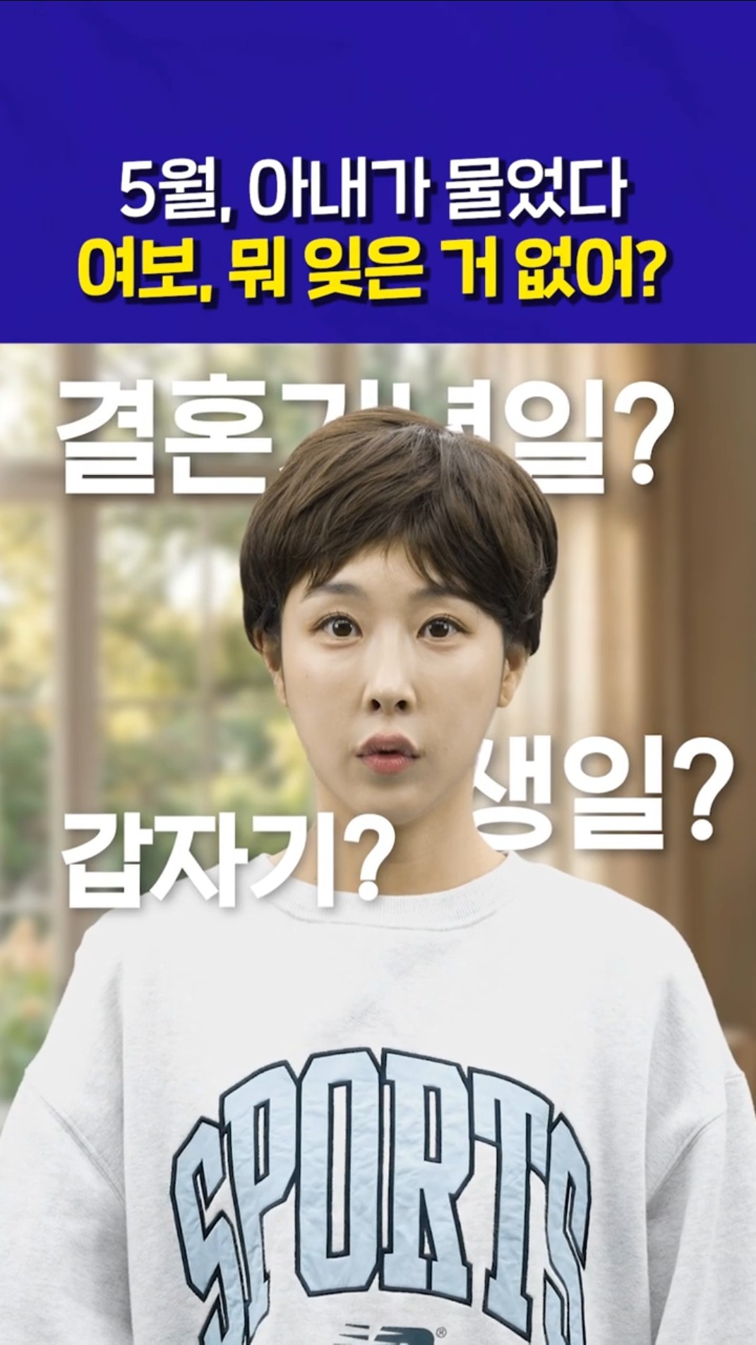 종합소득세 체크리스트 안내 영상 썸네일