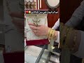 حصل بالفعل وانا شاهد حكيم اكسبلور ذهب 
