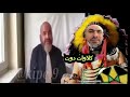 من طي زك نوفي الديانة يأبو حمير الضحكة الشريرة لمصطفى الحجي 