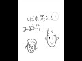 お墓の相談見学会