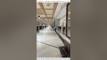 تلاوة مباركة لفضيلة الشيخ #محمد_خليل_القارئ - رحمه الله - ما تيسر من سورة الحجر