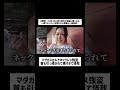 マダガスカルでネックレス強盗首も引っ掻かれて痛すぎて怪我