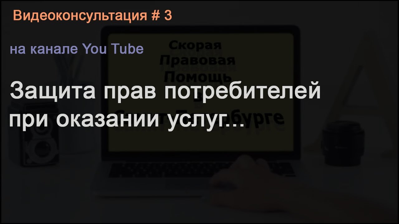 юриста по жилью консультация юриста по жилью консультация