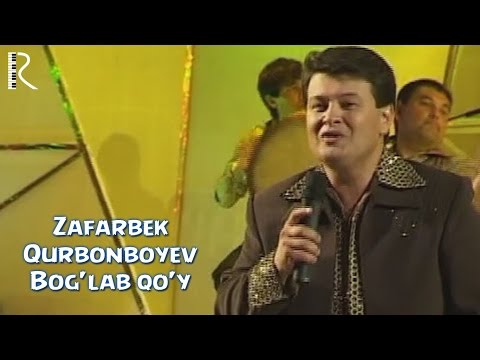 Zafarbek Qurbonboyev - Bog'lab qo'y | Зафарбек Курбонбоев - Боглаб куй #UydaQoling