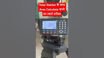 Total Station Area Calculation | Land Surveyor Training | #totalstation #civilengineering #autolevel