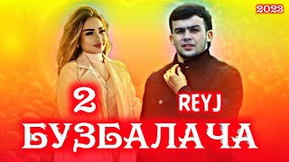 REYJ BUZBALACHA 2 🥰РЕЙЧ БУЗБАЛАЧА 2 🐻2023 РЕПИ НАВИ ОШИКИ ПАХ И РЕП ЮТУБА КАФОН❣️