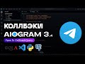 CallbackQuery на AIOGRAM 3.4 | 5 УРОК