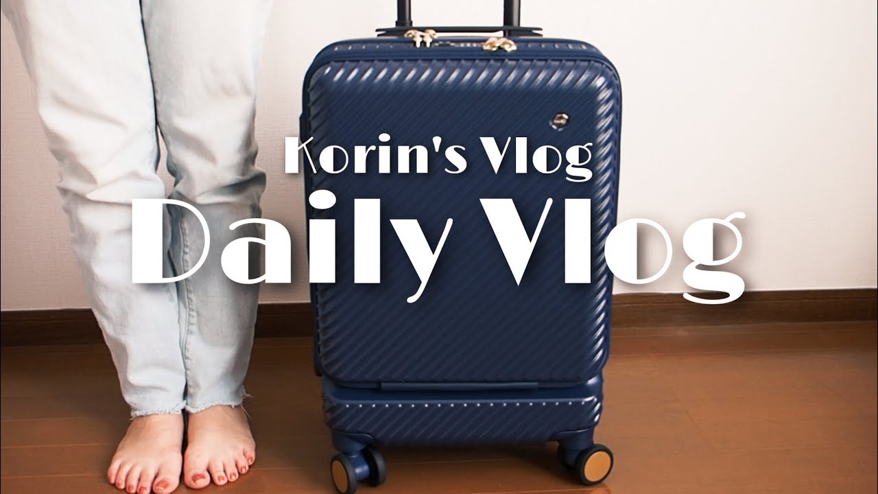 Vlog｜スーツケース新調/ace.HaNT/機内持ち込み/海外旅行/国内旅行