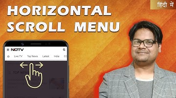 Horizontal Scroll Menu | Scrollable Menu for mobile | WordPress | Elementor | हिंदी में