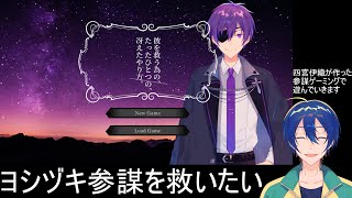 ピースアパート　ヨシヅキ参謀　缶バッジ　24点 mqdefault.jpg