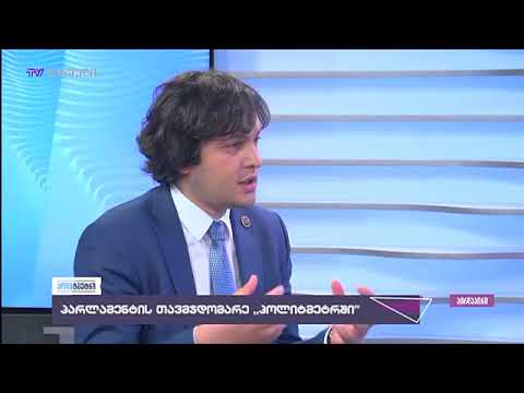 ირაკლი კობახიძე ამბობს, რომ სალომე ზურაბიშვილს დამოუკიდებლად მოქმედების უნარი აქვს