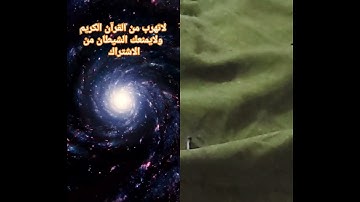 القاري #ماهر_المعيقلي ريح نفسك بتلاوة القرآن الكريم #اكسبلور #المصحف #تيك_توك #يصلك #ولايك #ترند