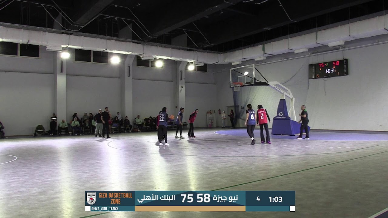 مباراة درجة أولى سيدات - البنك الأهلى ونيو جيزة - الدور النهائي - من بطولة منطقة الجيزة 2025-2026