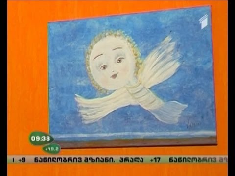 მხატვარი მედეა კეიდია და მისი ანგელოზები