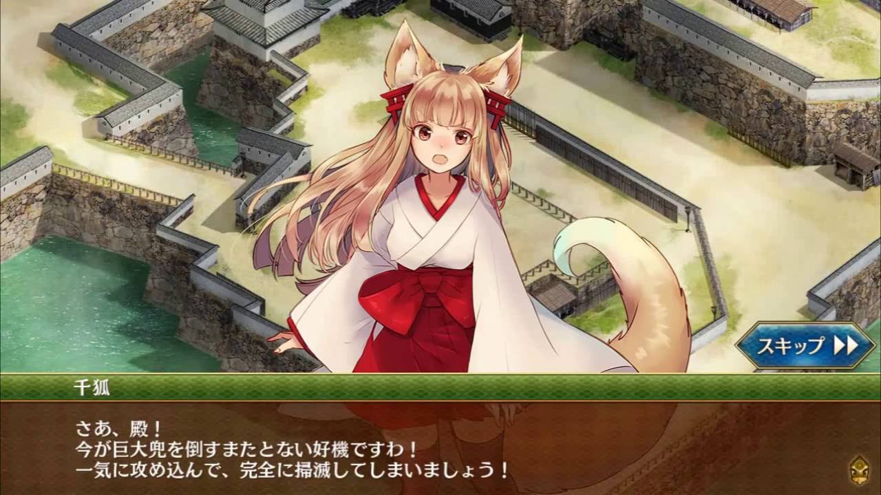 御城プロジェクトre 緊急出兵 討伐武将大兜 石田三成 後 普通 Youtube 御城プロジェクトre 緊急出兵 討伐武将大兜 石田三成 後 普通 Youtube