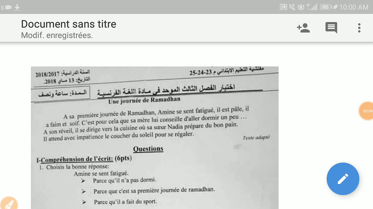 حل موضوع الفرنسية لدورة 2018(une journée de ramadhan) corrigé examen