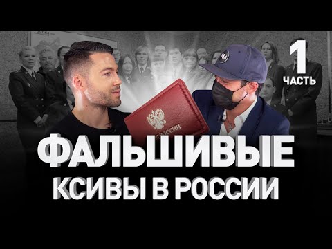 Видео: Каква е разликата между удостоверение и непълнолетно лице?