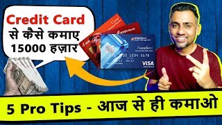 How To Earn Money From Credit Card - 5 Pro Tips for Credit Card Earning
