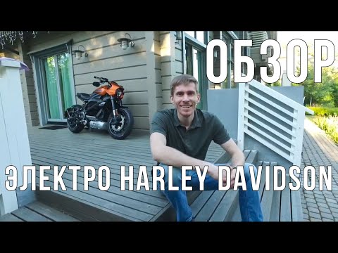 Video: Kommer Harleys automatisk?