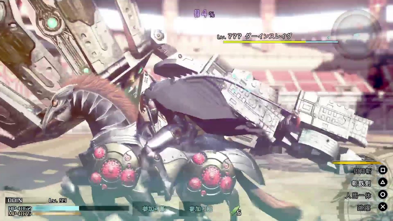 FF零式　オーディン