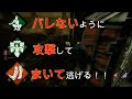 [DBD]こんな巻き方もあるんです！！WT VSお兄ちゃん！！　サワーズgamesのDBD実況part40