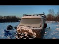 В-40 НОЧЬ В "БУХАНКЕ"!!ВЫХОДИТЬ СТРАШНО!!Часть первая!