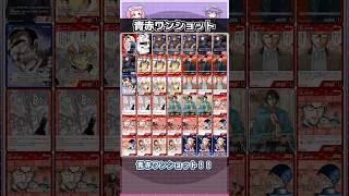 コナンカードデッキ紹介【青赤ワンショット】 #名探偵コナンカード #デッキ紹介