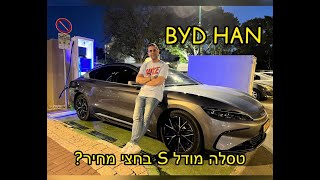 חלומות נעימים: BYD האן במבחן דרכים